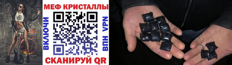 Магазины продажи наркотиков Холм Гашиш  Cocaine  A-PVP  Мефедрон 