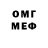 МЕТАДОН мёд Samuel Zhu