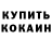 МЕТАДОН мёд InKey909