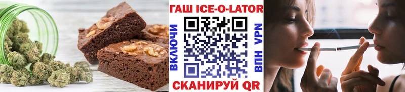 Печенье с ТГК конопля  Холм 