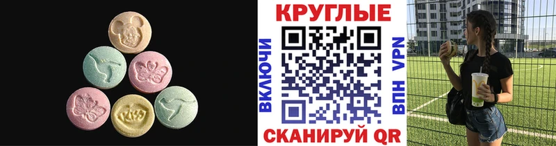 Ecstasy диски  Холм 