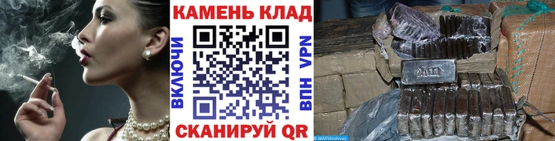 Гашиш гарик  Холм 