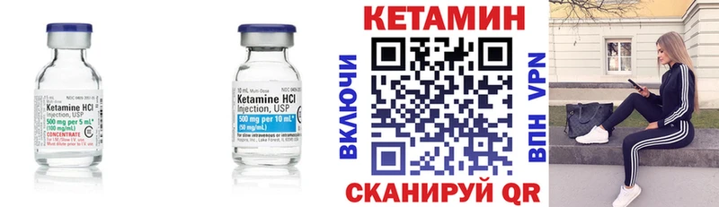 КЕТАМИН VHQ  Холм 