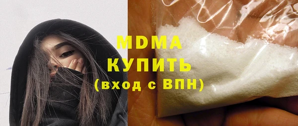 кокаин колумбия Абинск