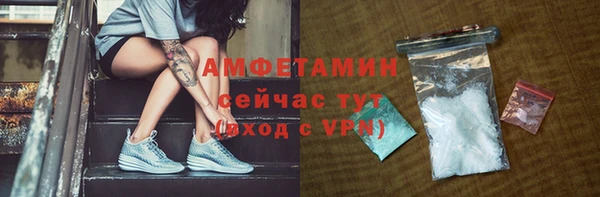 бошки Нея