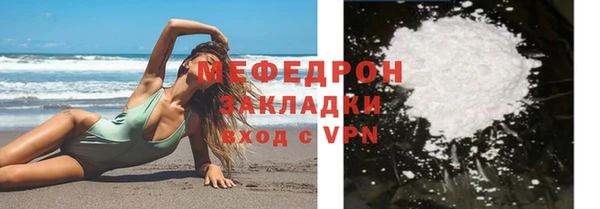 бошки Нея