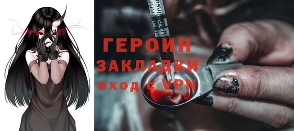 бошки Нея