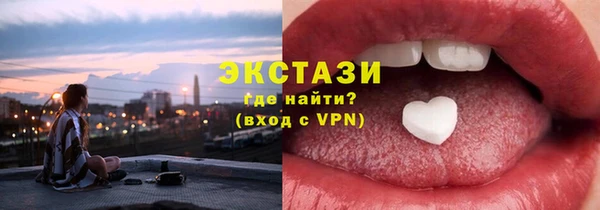 бошки Нея