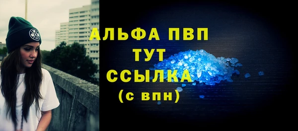 марихуана Абдулино