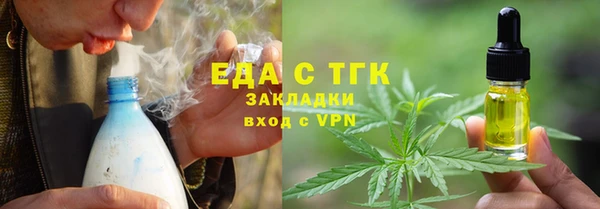 ПСИЛОЦИБИНОВЫЕ ГРИБЫ Абаза