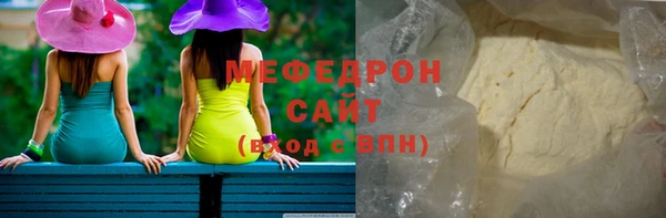 бошки Нея