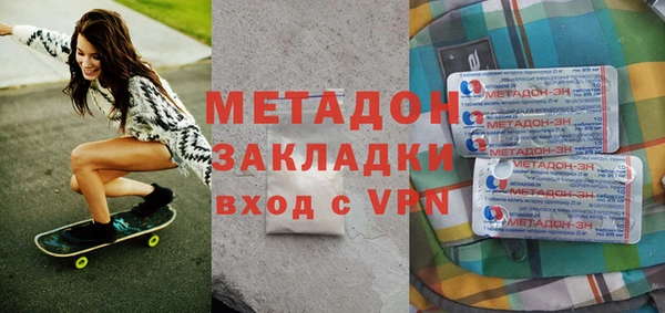 бошки Нея