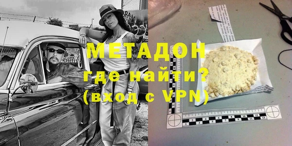 кокаин колумбия Абинск