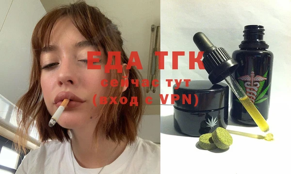 ПСИЛОЦИБИНОВЫЕ ГРИБЫ Абаза