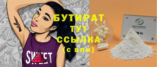 а пвп мука Нефтекумск