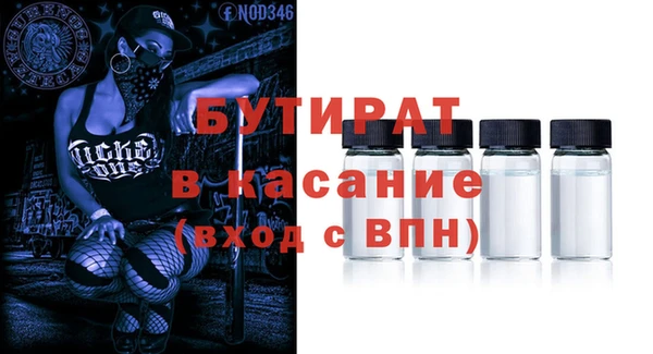 марихуана Абдулино