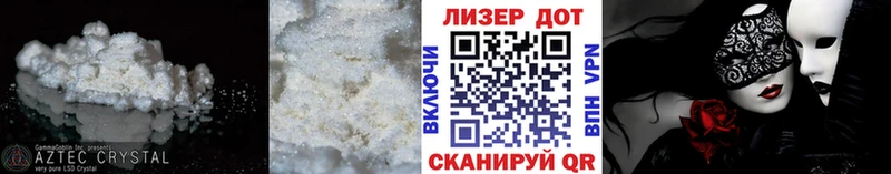 LSD-25 экстази ecstasy  kraken онион  Холм 