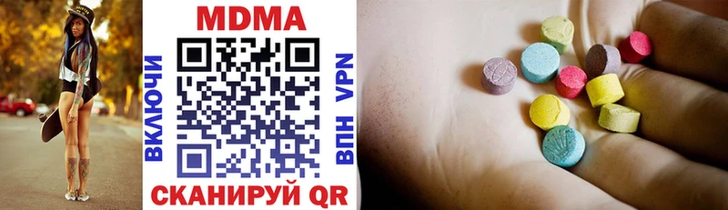 MDMA кристаллы  Холм 