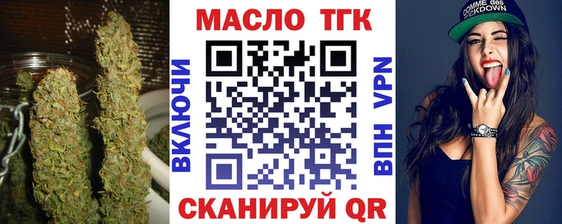 ТГК Wax  где можно купить наркотик  Холм 